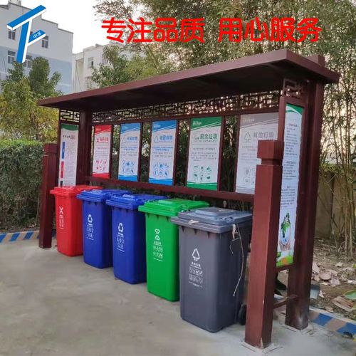 萍乡安源区垃圾分类收集亭 新余渝水区小区垃圾分类亭